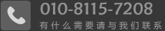 北京誠宇世紀機電設備有限公司